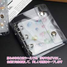 Binders - A7 Size / Backing Board (PET Sheet) - View 6