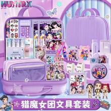 Hasbro Bộ văn phòng phẩm chủ đề Săn phù thủy K-Pop, Quà tặng học sinh, Giải thưởng trong lớp học, Quà lưu niệm, Quà sinh nhật - Nhiều màu - Xem 8