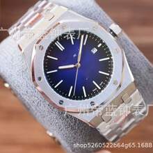 Brand Low-Price Cross-Border Dropshipping Royal Oak AP Fully Automatic Mechanical Transparent Back Waterproof Luminous Steel Strap Men's Watch Wholesale - 4 - Xem 2