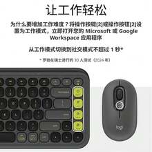 罗技 POP ICON Keys 无线蓝牙键盘，双模，一键 AI，轻巧，气泡键盘，办公专用 - 查看 4