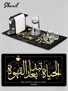 shoxil 1pc Arabic Style Coffee Coaster - Non-Slip Heat Resistant Pad, Suitable For Cups, Mugs And Coffee Machines | Multipurpose Desk Protective Mat For Home, Office And Cafe Decor - Mat - View 1