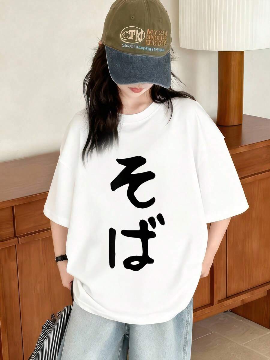 Tween Girls T-Shirts - White - View 1