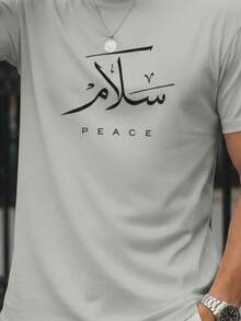 Stylish Basic Short-Sleeve Men's T-Shirt With Japanese Peace Print, Breathable Fabric - Grey - View 2