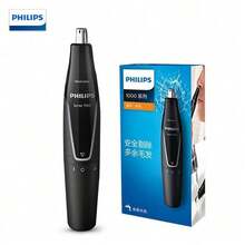 PHILIPS Electric Nose And Ear Hair Trimmer. 360° Rotating Blade For Fast, Powerful Trimming Without Pulling. Textured Handle For A Better Grip. Fully Washable For Easy Cleaning. Rounded Blade That Won't Hurt Your Skin. NT1620 - Black - View 8