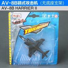 Kids Block Airplanes - AIR CUTTER - View 9