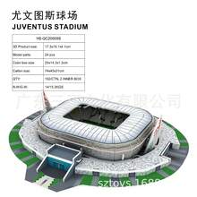 Large 3D Paper Football Stadium Puzzle Model, Designed For Football Fans, Let You Cheer For Your Favorite Team! Football, Liverpool, Qatar - Multicolor - View 8