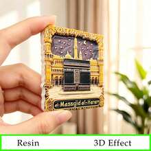 1個 3D樹脂冰箱磁鐵，中東伊斯蘭建築裝飾品，齋月家居裝飾與旅行紀念品，齋月、開齋節、宰牲節、伊斯蘭新年禮物 - 1PC - 查看 12
