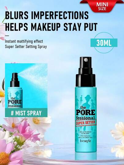 Benefit 贝玲妃毛孔细致定妆喷雾：旅行装持久定妆喷雾，1 液体盎司/30毫升
