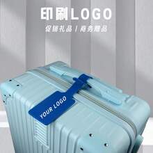 硅胶行李牌，行李箱行李认领识别牌，防丢行李牌，礼品 - 多色 - 查看 4