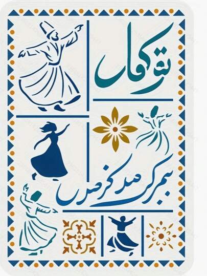 8.3x11.7 Inch Islamic Pattern Template, Arabic Islamic Theme Human Figure Decor Template For Wall Painting, Wooden Furniture DIY Home Decoration