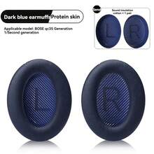 2 piezas Juego de cojines de alta calidad para auriculares - Apto para auriculares QC35 (2da generación); Almohadillas de espuma para los oídos, cubierta de la diadema y almohadillas de repuesto; Almohadillas de espuma de PU suave; Espuma de memoria de lujo; Almohadillas para los oídos ultra - Ver 12