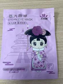 50片/包蒸汽眼罩，缓解眼疲劳，改善睡眠质量，自发热睡眠眼罩，滋养双眼，一次性温热眼罩，舒缓眼周肌肤，消除黑眼圈，恒温控制，超长加热时间，适用于学校、办公室、旅行、居家等各种场合。 - 彩色 - 查看 12