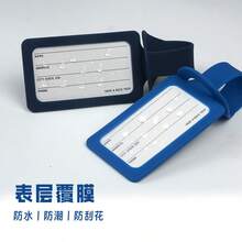硅胶行李牌，行李箱行李认领识别牌，防丢行李牌，礼品 - 多色 - 查看 5