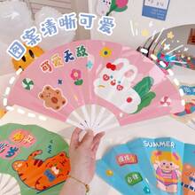 Cute Cartoon Fan Summer Portable Student Girl Heart Original Folding Fan Mini Japanese Sweet Small Fan - 3# 躺著 - 查看 3