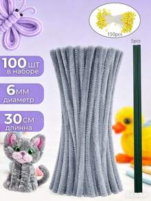 255pcs Red Pipe Cleaner Craft Set – With Pistils & Flower Stalk, Video Tutorial Included, 7 Colors 30cm Chenille Stems – High Quality, No Color Difference – For Back-To-School , Party Decor, Home Decoration, Adult Crafting, Business Use - 255pcs Craft - View 21