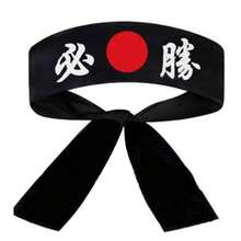 Băng đô Hachimaki đa năng, thấm hút mồ hôi, thoáng khí, dùng cho đầu bếp sushi, phụ kiện trang phục, khăn bandana karate. - Nhiều màu - Xem 8