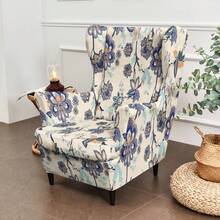 1 Set Printed Tiger Pattern Sofa Slipcover, Single Seat Sofa Protector Cover, Dust-Proof Home Sofa Cover - Multicolor - View 12
