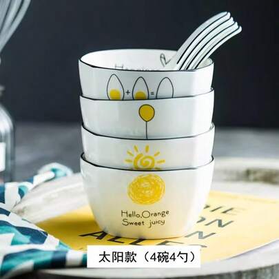 4pcs Ceramic Dinnerware Set, Creative Square Salad Bowl, Soup Bowl, Plate, Rice Bowl