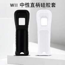 跨境热销 1 件装黑色硅胶手柄套，适用于右手游戏手柄，直柄带内置加速计，防尘游戏手柄握把 - 查看 1
