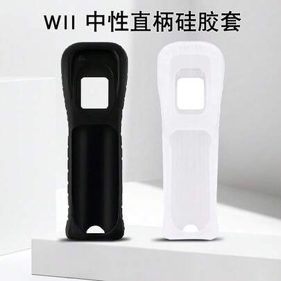 Sản phẩm bán chạy xuyên biên giới: 1 chiếc bao tay silicon màu đen cho tay cầm bên phải, tay cầm thẳng tích hợp cảm biến gia tốc, chống bụi cho tay cầm chơi game.