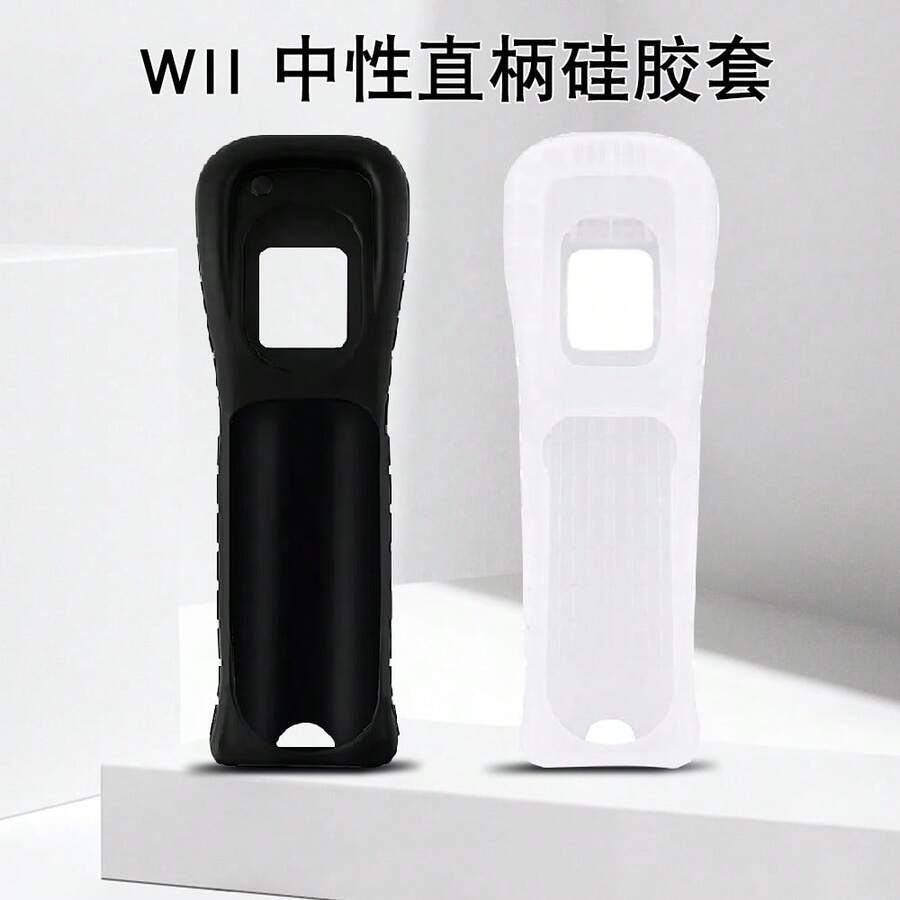 跨境热销 1 件装黑色硅胶手柄套,适用于右手游戏手柄,直柄带内置加速计,防尘游戏手柄握把 - 查看 1