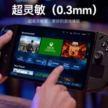 Film de protection en verre trempé pour l'écran de la console de jeu portable Legion Go. Bords incurvés, anti-rayures, accessoires pour console de jeu - Voir 2