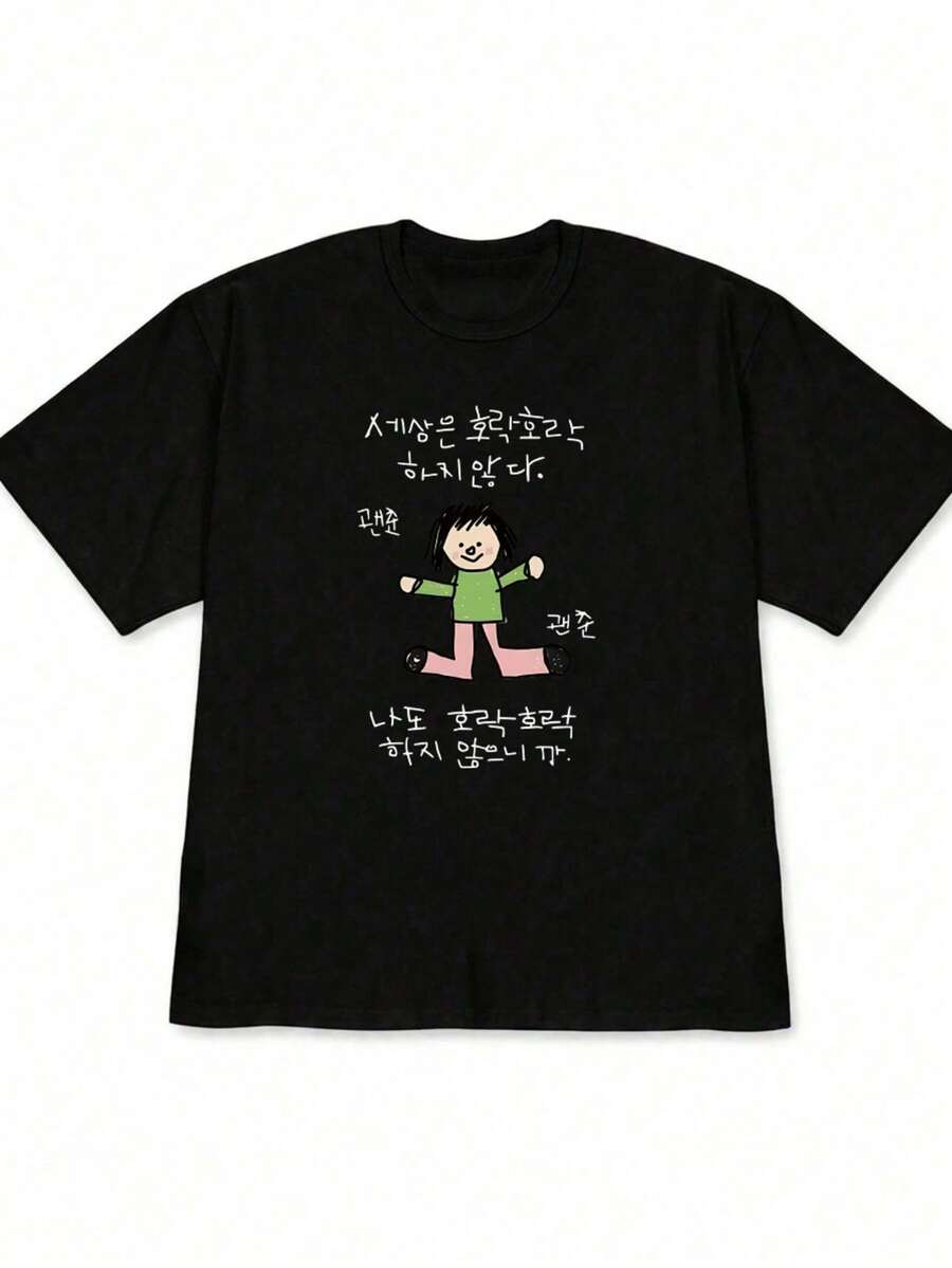 Plus Size Women's Casual Minimalist Short Sleeve Top, Featuring Cartoon Character Print, Fashionable And Versatile Black Summer - Black - View 1
