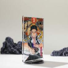 1個柱壓克力立牌，煉獄、蜜璃、無一郎、義勇、忍、小芭內、天元、G、夜明、實彌人偶裝飾，適合動漫迷的完美禮物 - 彩色 - 查看 4