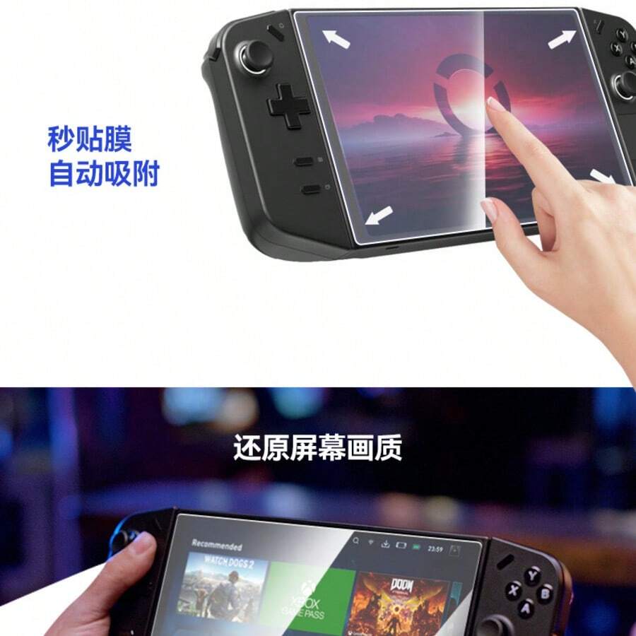 Film de protection en verre trempé pour l'écran de la console de jeu portable Legion Go. Bords incurvés, anti-rayures, accessoires pour console de jeu - Voir 1