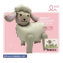 Button Assemble 3D Balloon Toy, Animal Shaped Balloon Toy, Birthday Gift - Multicolor - View 10