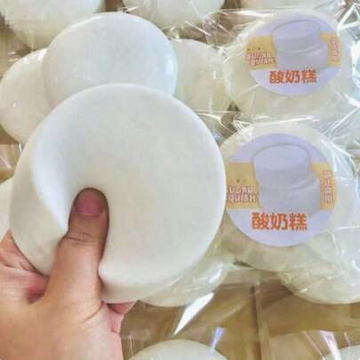 1个2026新款圆形酸奶蛋糕慢动作创意触觉探索装置 - 回弹柔软放松玩具，理想的生日、节日派对礼物