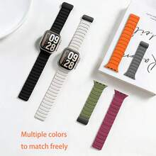 1条盔甲纹硅胶表带，兼容 Series 10 SE 9 8 7 6 5 4 3 Ultra 3 2 1，49mm 44mm 45mm 40mm 42mm 46mm 41mm 38mm，磁吸式硅胶表带，防水运动休闲款，替换表带 - 彩色 - 查看 5