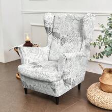 1 Set Printed Tiger Pattern Sofa Slipcover, Single Seat Sofa Protector Cover, Dust-Proof Home Sofa Cover - Multicolor - View 11
