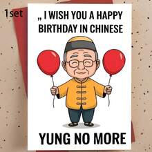 1/3/5 套“不再年轻”卡通红色气球感谢卡，适合老年人生日贺卡、生日庆祝活动 - 查看 9