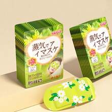 5个装睡眠加热眼罩，护眼，遮光眼罩，保暖睡眠眼罩 - 彩色 - 查看 4