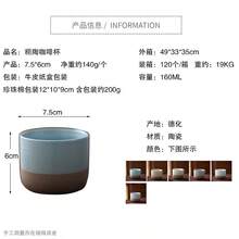 1个/6个沙特阿拉伯陶瓷咖啡杯，家用茶杯，拉花艺术，美式咖啡杯，优质陶瓷，可微波炉加热，适合送给女性，中东节日礼物，阿拉伯风格，寓意和平，适合居家、晚餐聚会、下午茶、节日派对或生日礼物 - 彩色 - 查看 2