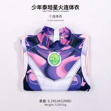 Cosplay Clothing - Titan Starfire Bodysuit - View 2