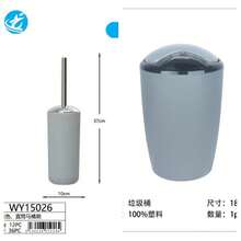 Modern 6-Piece Bathroom Storage Set, Complete Matte Bathroom Accessory Set, Includes Soap Dispenser, Toilet Brush Holder And Trash Can, Suitable For Rental Apartments, Dorms And Guest Bathrooms - Bathroom Toiletries Set - View 15