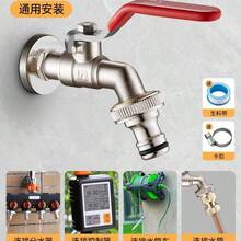 1个复古风格双出水口花园软管水龙头 - 单孔安装，金属户外水龙头，带多种配件，兼容洒水器和软管喷嘴，花园灌溉系统 | 复古软管水龙头 | 金属结构，适用于标准花园软管 - 均碼 - 查看 13