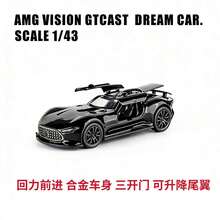 1:43 合金模型金屬仿真跑車裝飾品，可滑行+可開門 AMG，大牛收藏模型裝飾，三門版。手感極佳 / GT 跑車模型 / 這就是夢幻車！擺在桌上讓你心情更好 - 彩色 - 查看 14