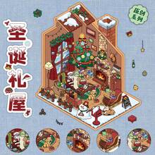圣诞礼物小屋微缩景观贴纸，可爱卡通风格，防水，节日庆典DIY贴纸 - 彩色 - 查看 1