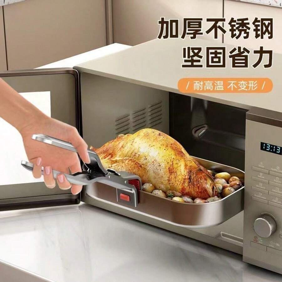 1 cái kẹp bát bằng thép không gỉ cao cấp chịu nhiệt với đế silicon chống trượt, kẹp nồi chảo, giá đỡ khay lò vi sóng - Nhiều màu - Xem 1