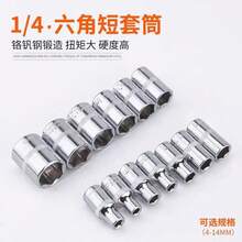 Bộ cờ lê đầu khẩu 12 chi tiết, bộ dụng cụ kết hợp, bộ dụng cụ sửa chữa ô tô đầy đủ. - Nhiều màu - Xem 8