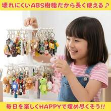 Leap Raupe キーホルダー 収納 スタンド ディスプレイ 回転 2段 80個掛け 推し活 アクセサリースタンド ホワイト - ホワイト - チェックする 4