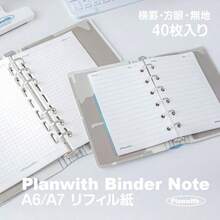 システム手帳 A7 6穴 ミニバインダー バインダーノート リフィル付き コンパクト 横罫 方眼 無地 トレカ収納 シール帳 推し活 くすみカラー 大人かわいい 文房具 - A7横罫(リフィルのみ) - チェックする 2