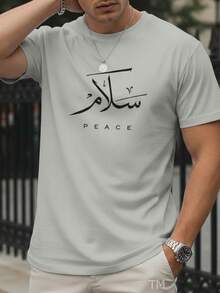 Stylish Basic Short-Sleeve Men's T-Shirt With Japanese Peace Print, Breathable Fabric - Grey - View 1