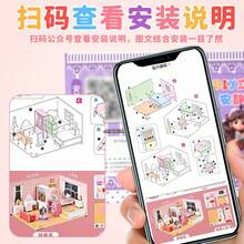 1本3D立体拼图安静书，儿童手工DIY可爱3D拼图玩具，无需切割机械组装书 - 彩色 - 查看 8