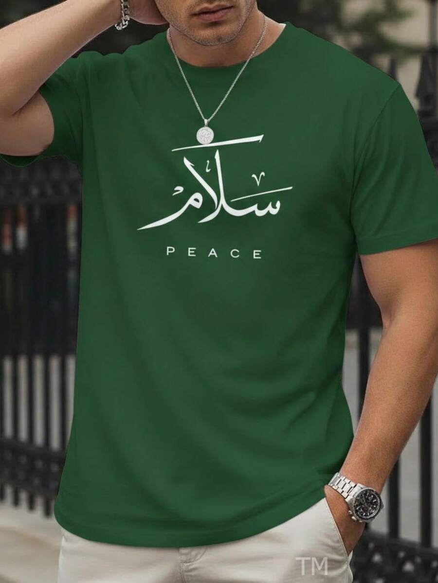 Stylish Basic Short-Sleeve Men's T-Shirt With Japanese Peace Print, Breathable Fabric - 綠色 - 查看 1