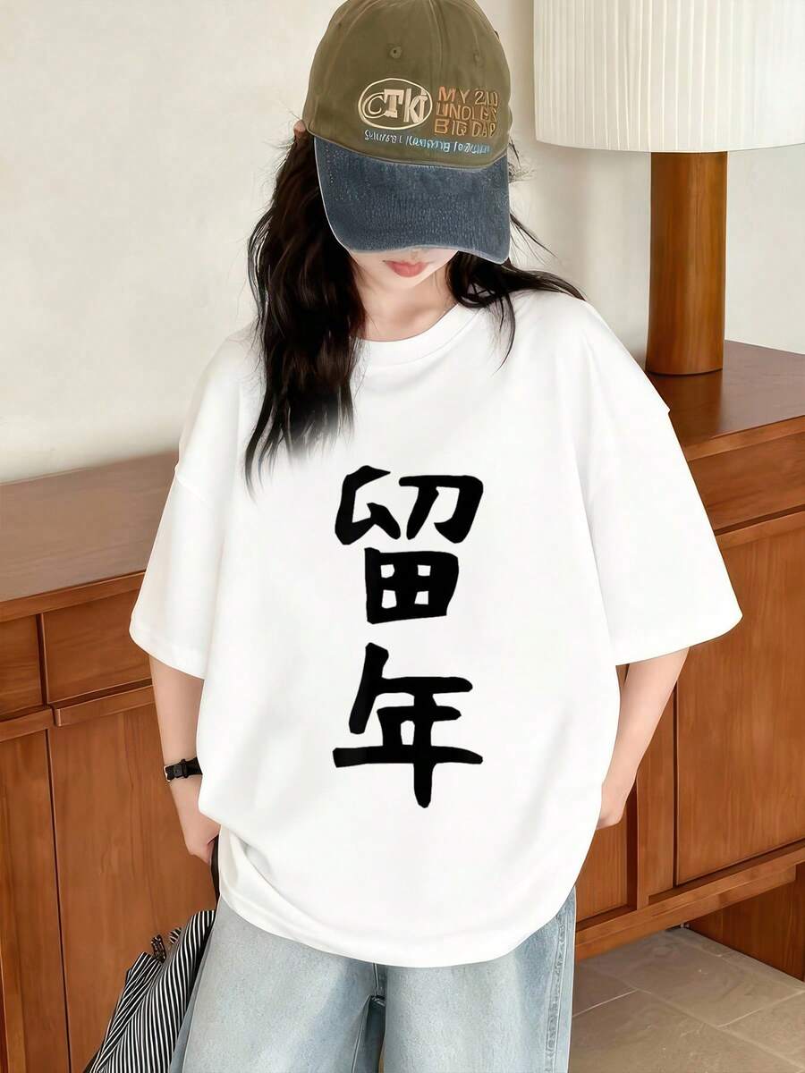 Tween Girls T-Shirts - White - View 1