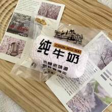 牛奶砖揉面音乐模拟减压慢回弹硅胶揉面玩具，生日礼物 - 完美礼物 - 送礼佳品 - 彩色 - 查看 7